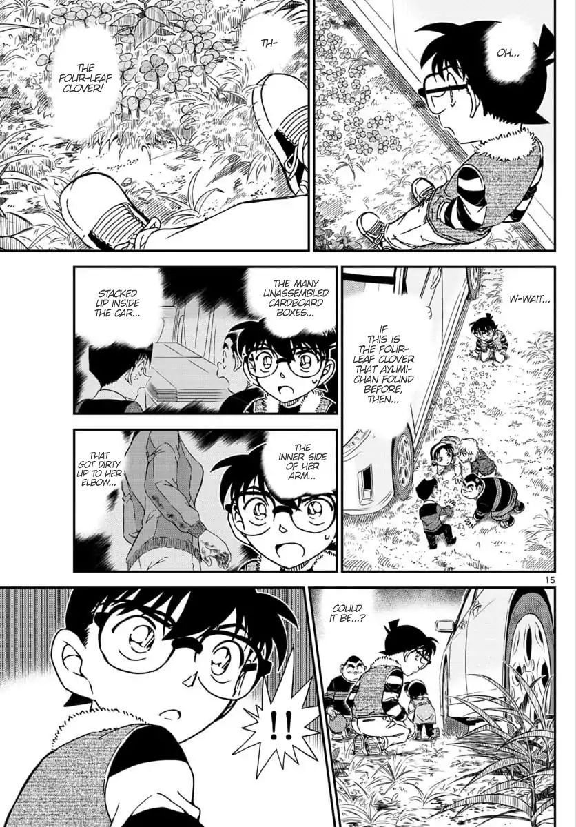 Page 15 of Chapter 1033