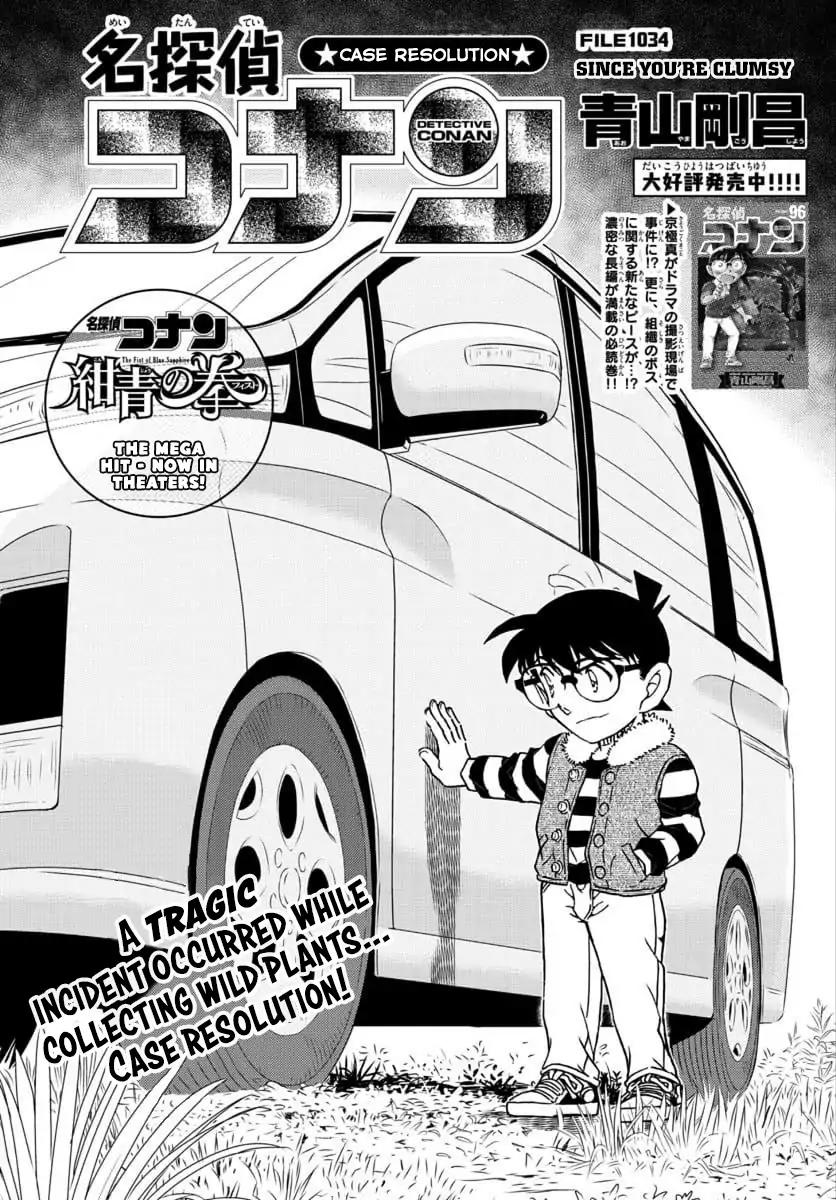 Page 1 of Chapter 1034