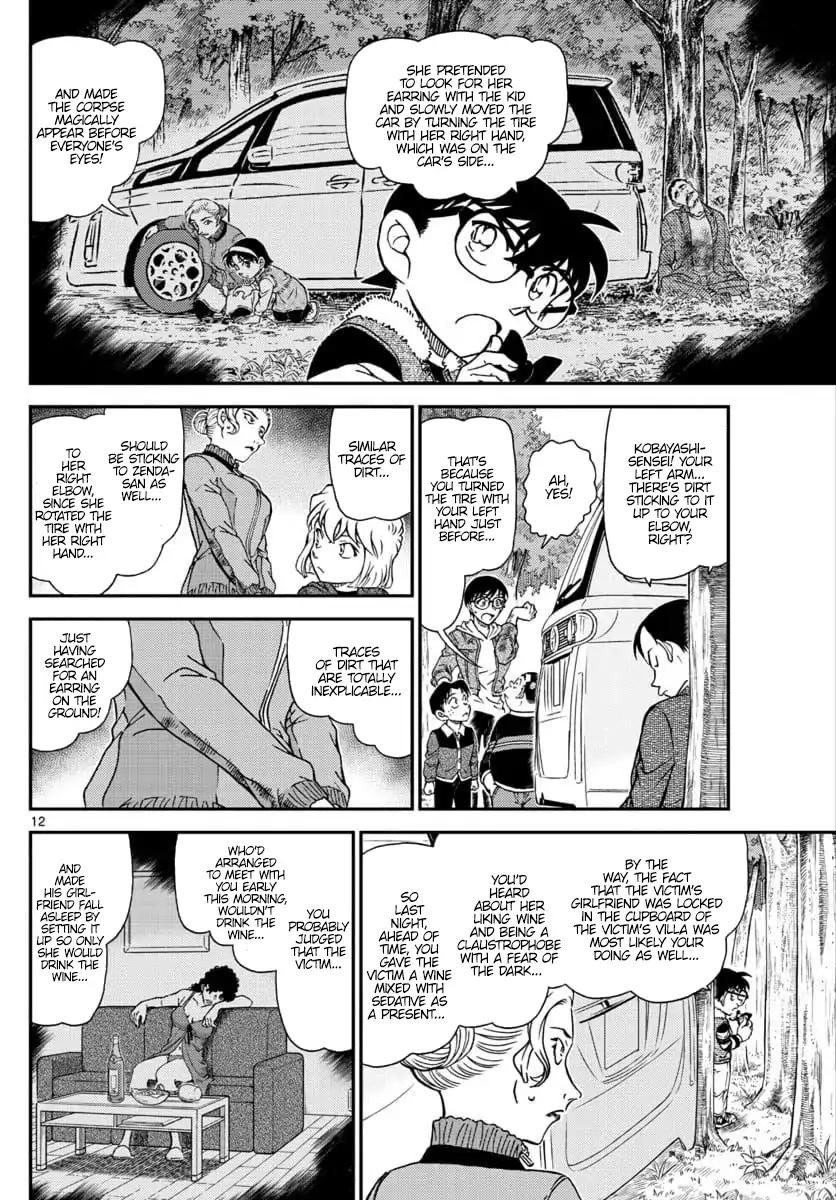 Page 12 of Chapter 1034