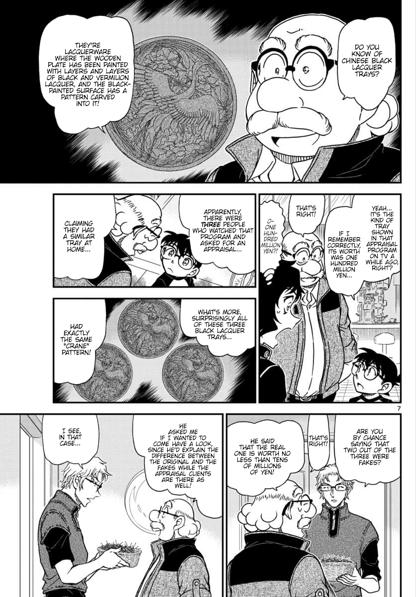 Page 8 of Chapter 1035