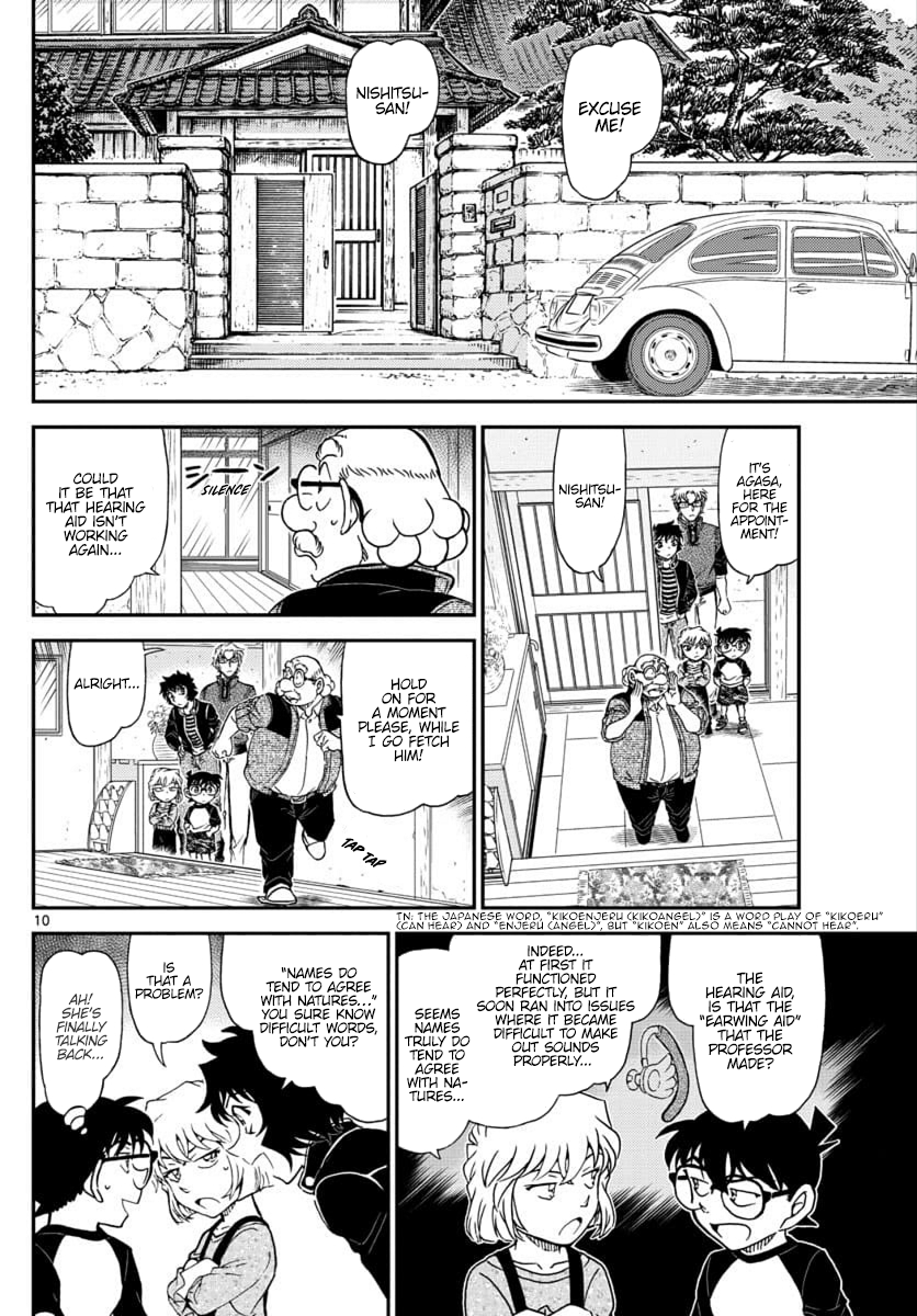 Page 11 of Chapter 1035