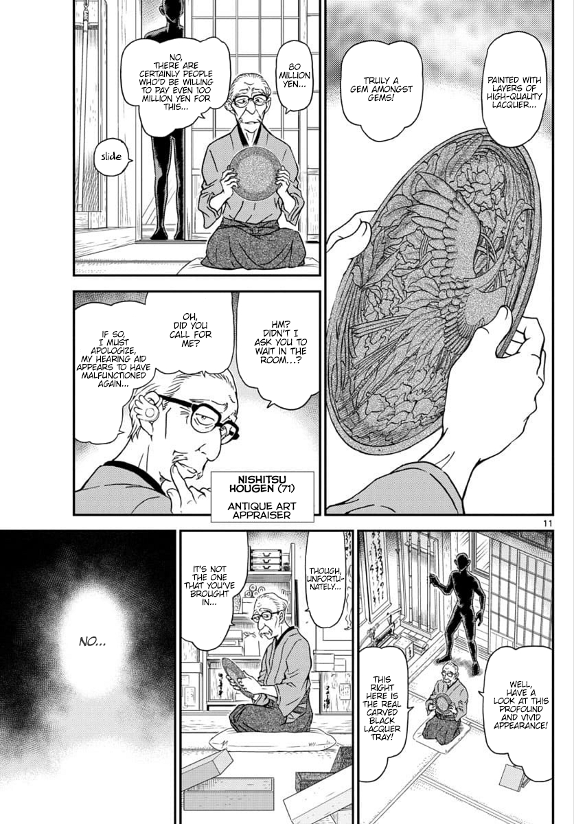 Page 12 of Chapter 1035