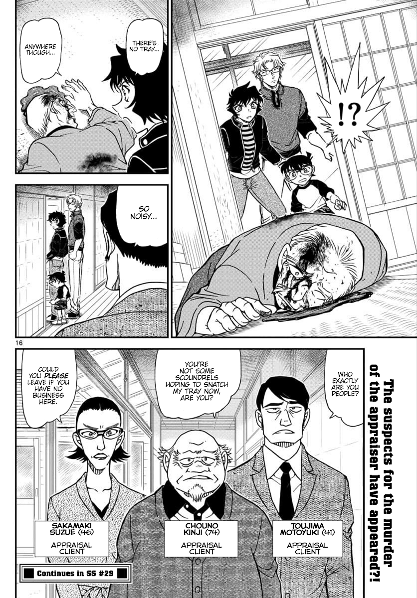 Page 17 of Chapter 1035