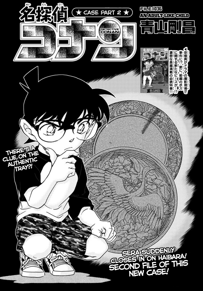 Page 1 of Chapter 1036