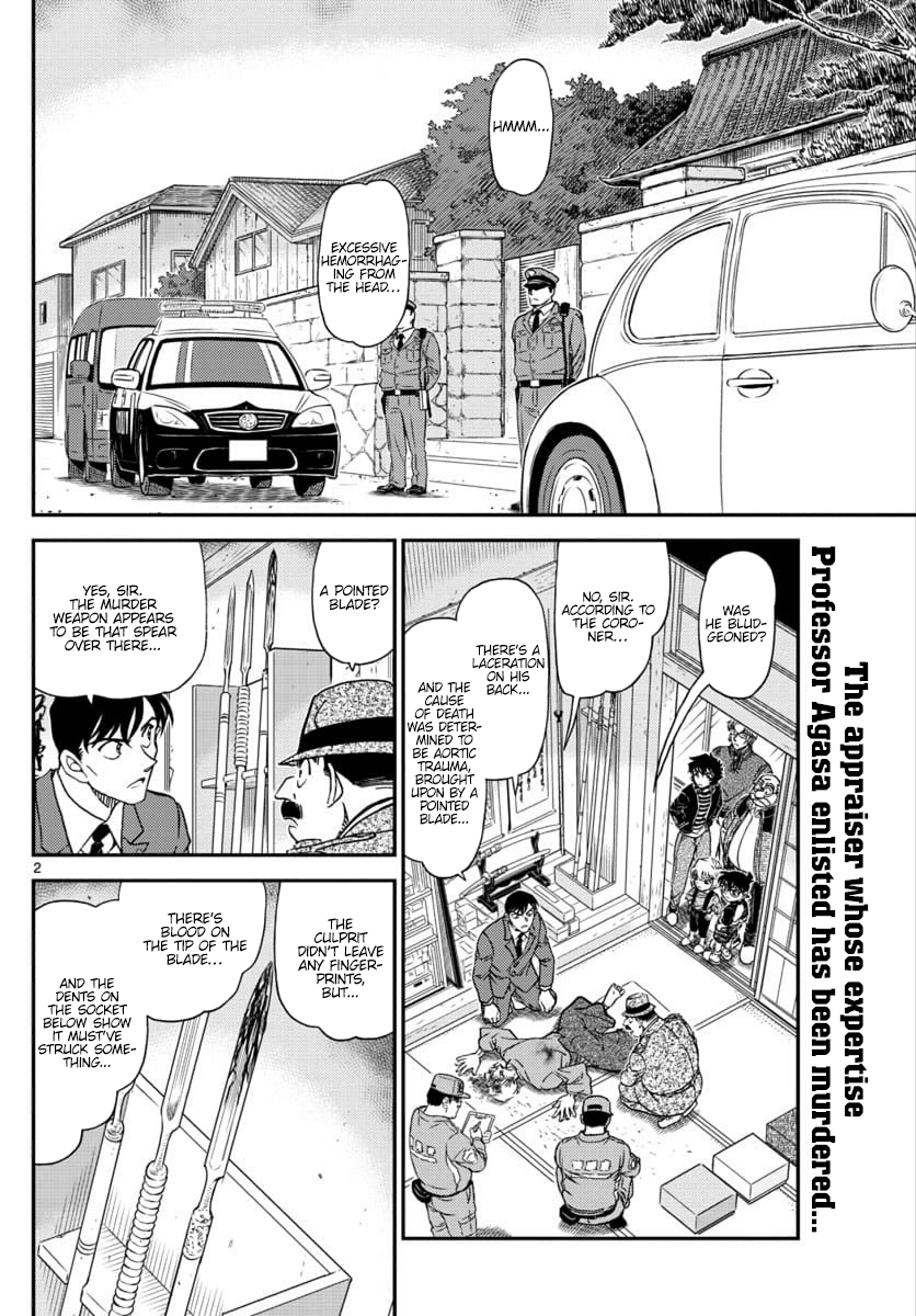 Page 2 of Chapter 1036