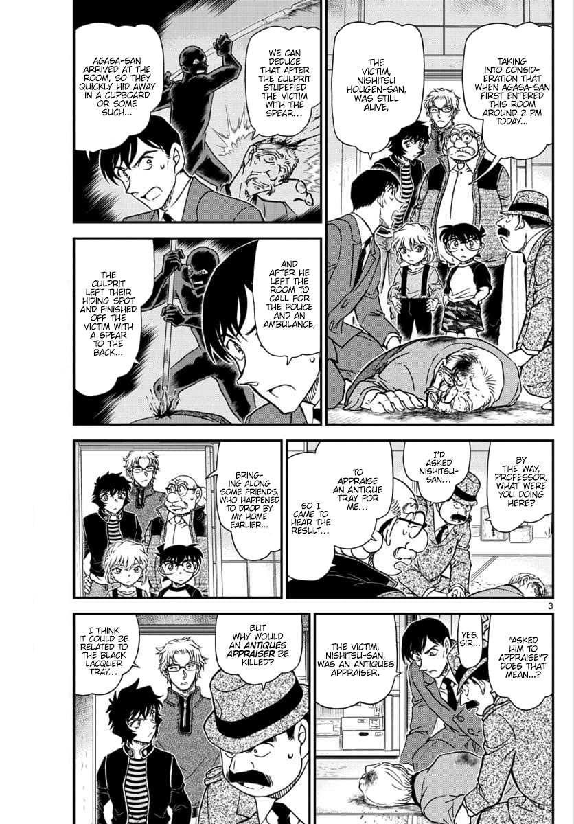 Page 3 of Chapter 1036