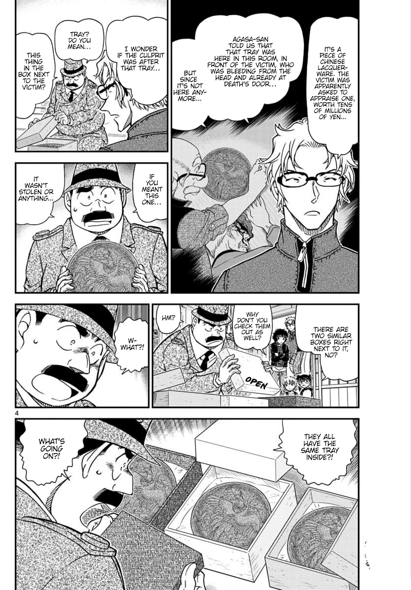 Page 4 of Chapter 1036