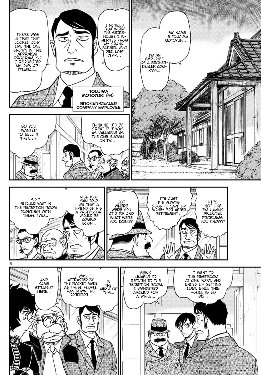 Page 6 of Chapter 1036