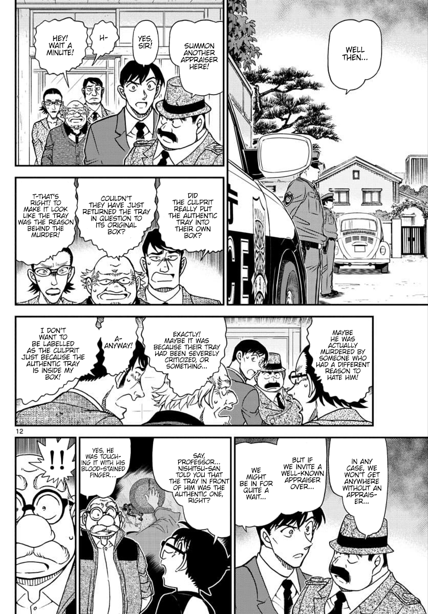 Page 12 of Chapter 1036
