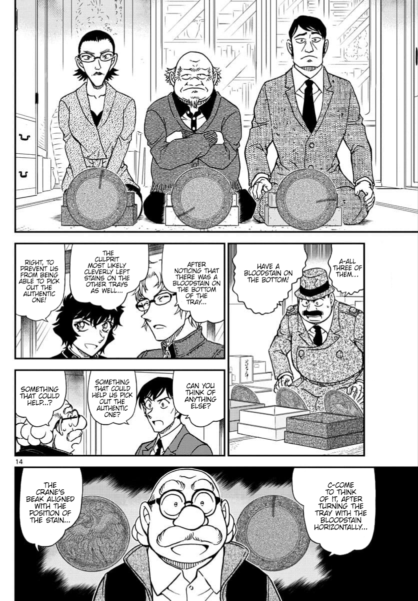 Page 14 of Chapter 1036