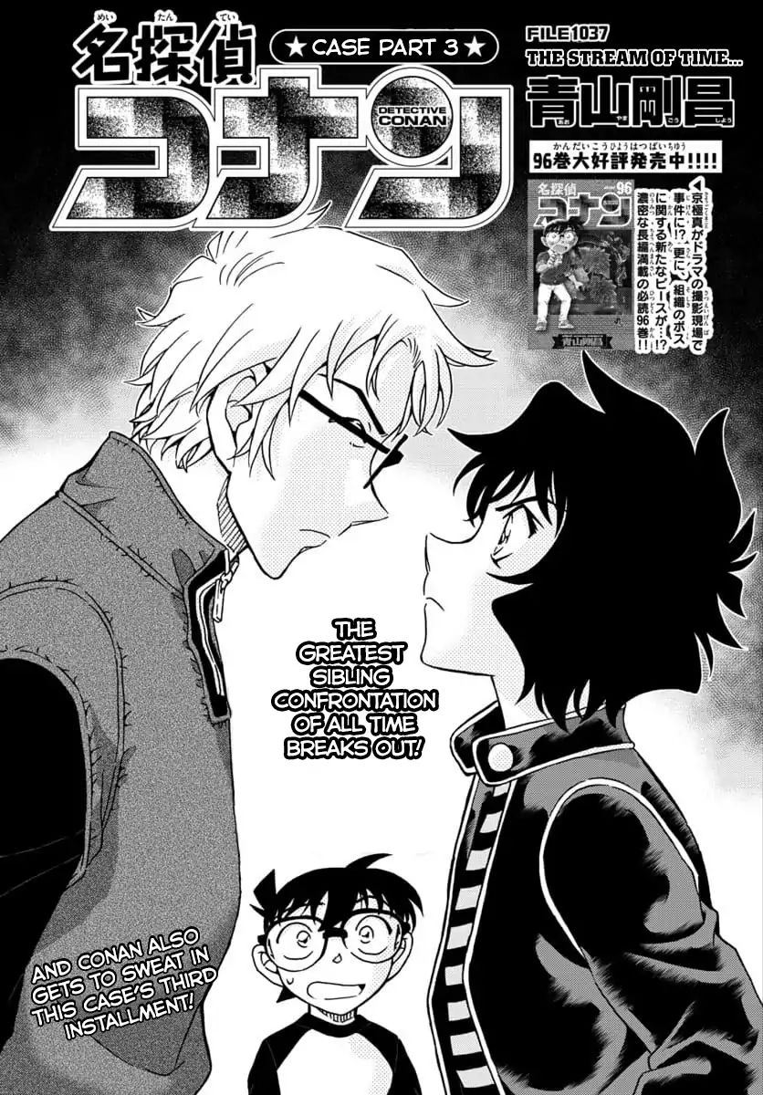 Page 1 of Chapter 1037