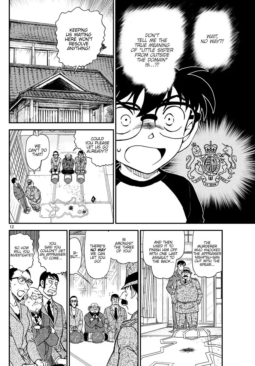 Page 12 of Chapter 1037