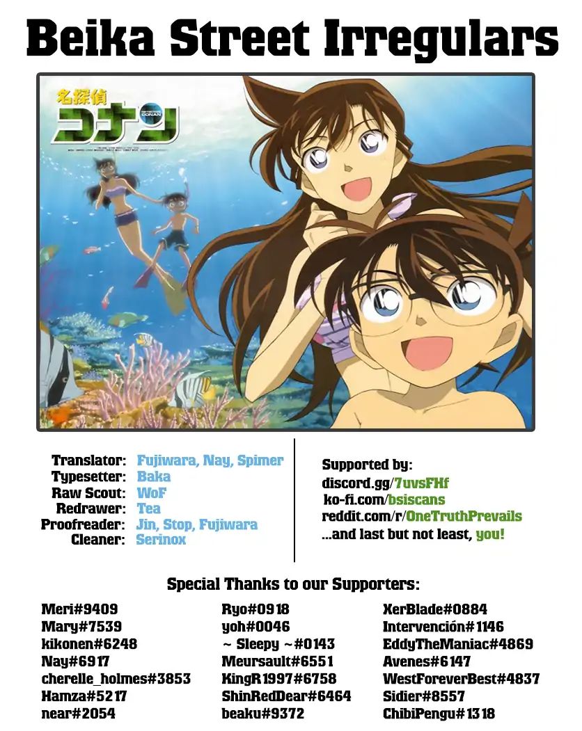Page 17 of Chapter 1037