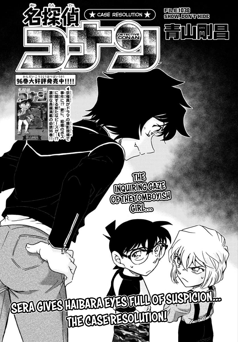 Page 1 of Chapter 1038