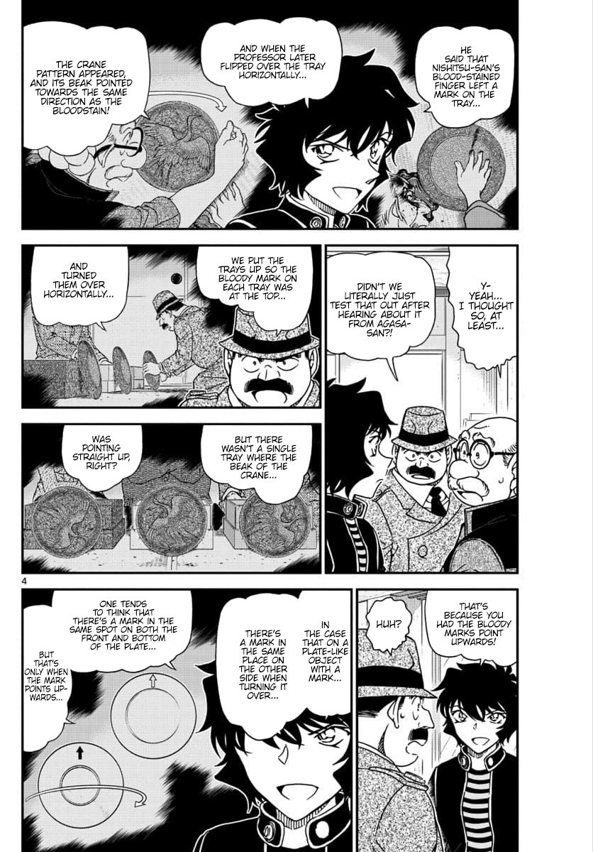 Page 4 of Chapter 1038
