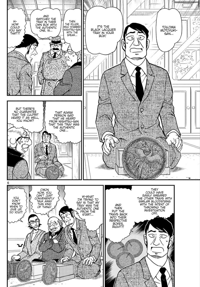 Page 6 of Chapter 1038