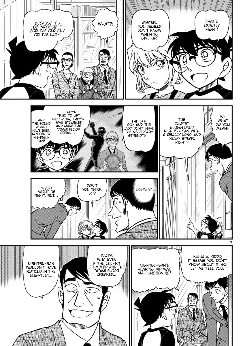 Page 7 of Chapter 1038