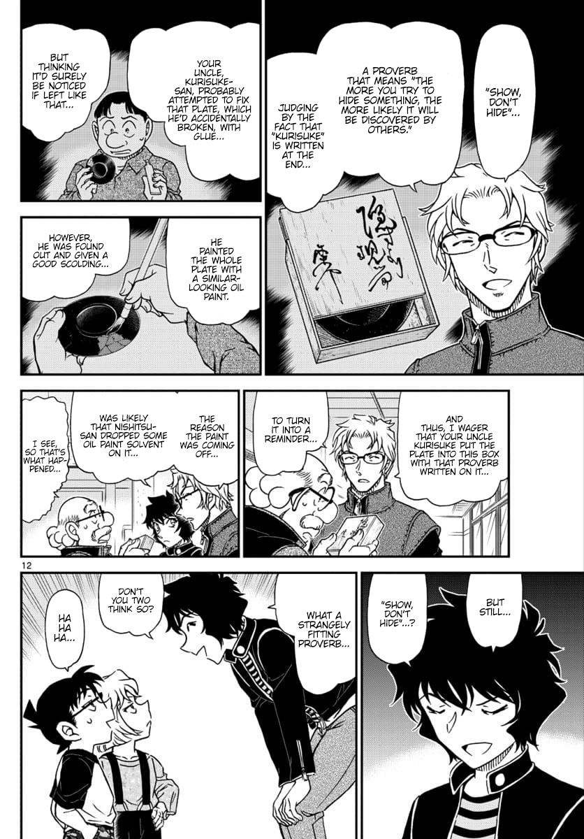 Page 12 of Chapter 1038