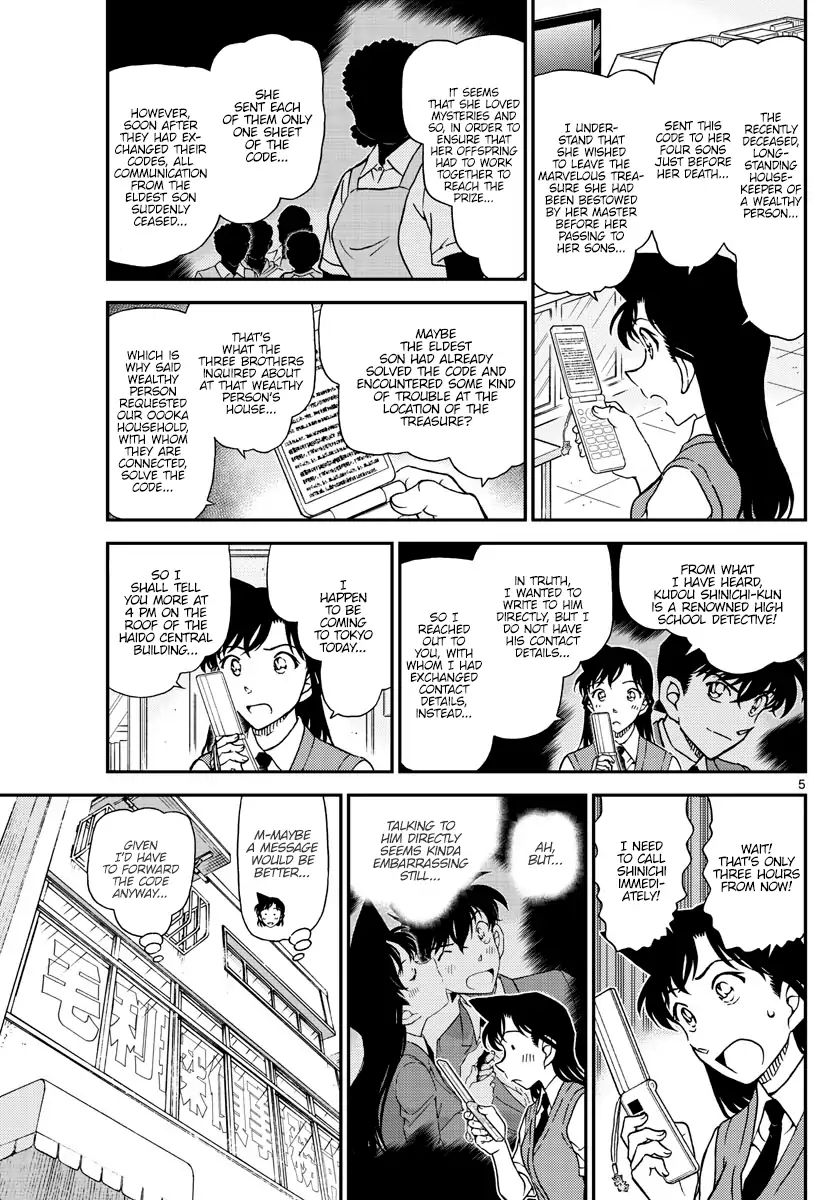 Page 5 of Chapter 1039