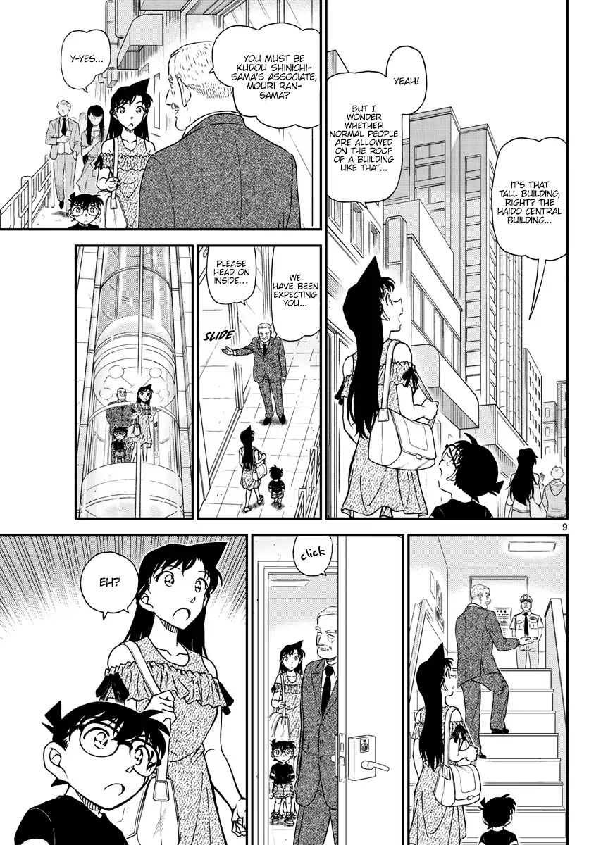 Page 9 of Chapter 1039