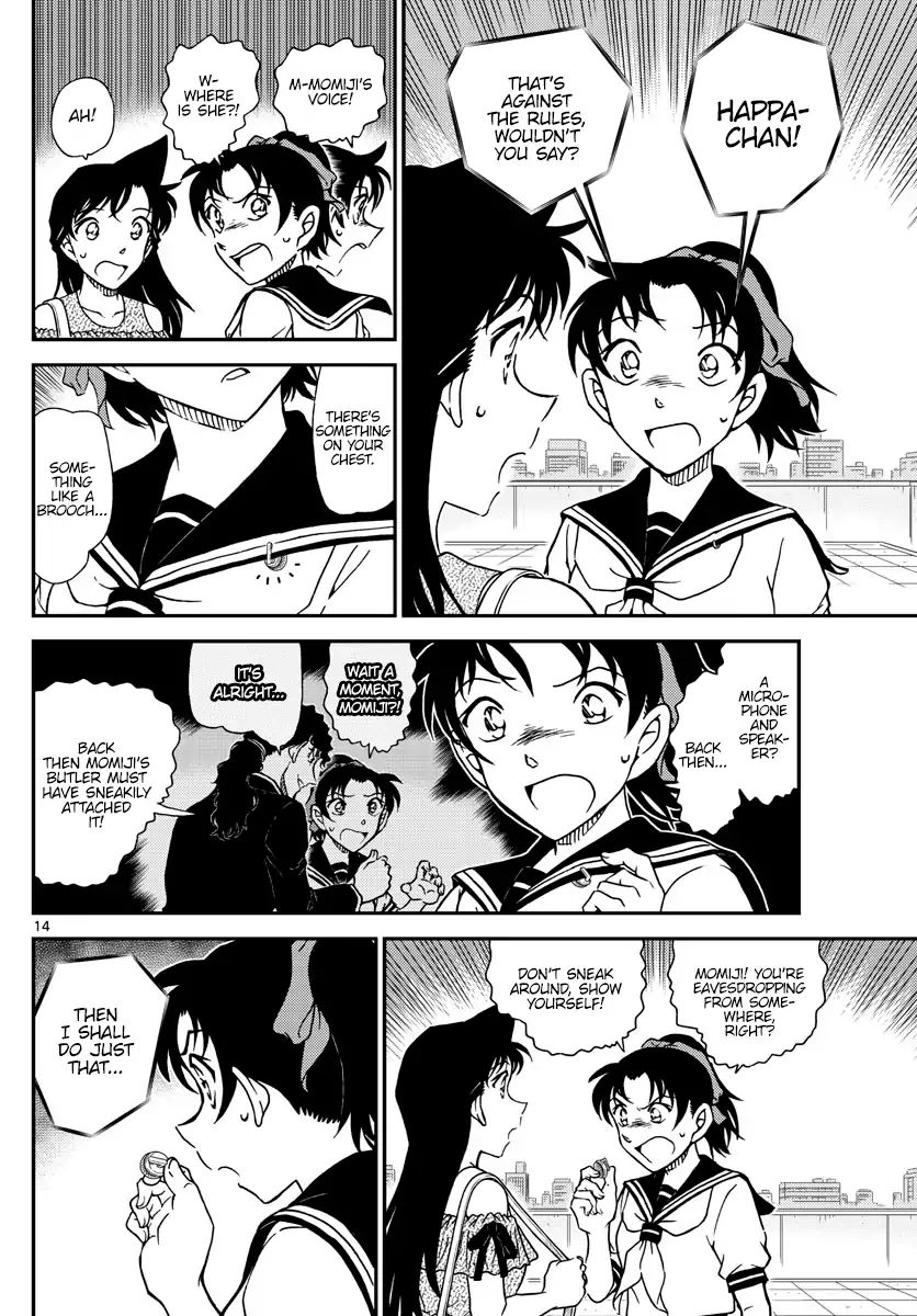 Page 14 of Chapter 1039