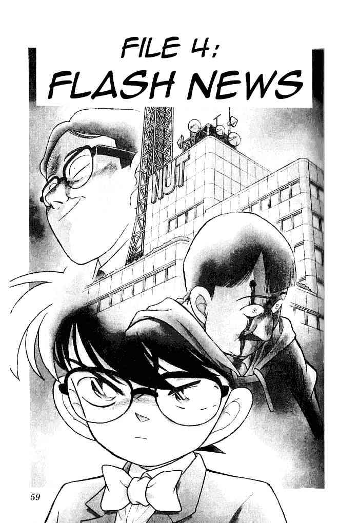 Page 1 of Chapter 104