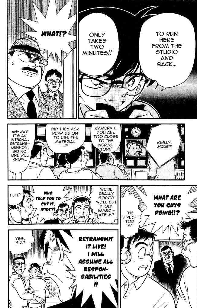 Page 7 of Chapter 104