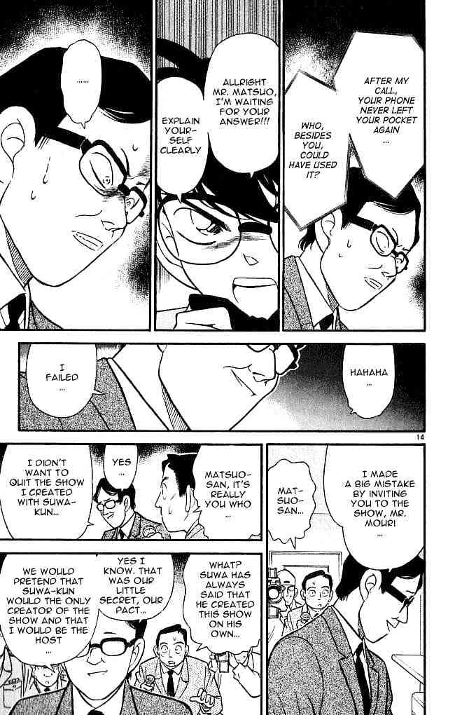 Page 14 of Chapter 104