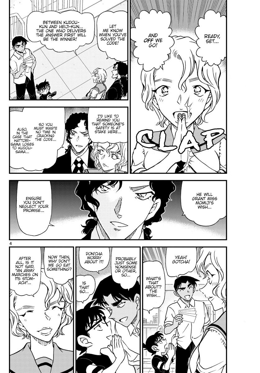 Page 4 of Chapter 1040