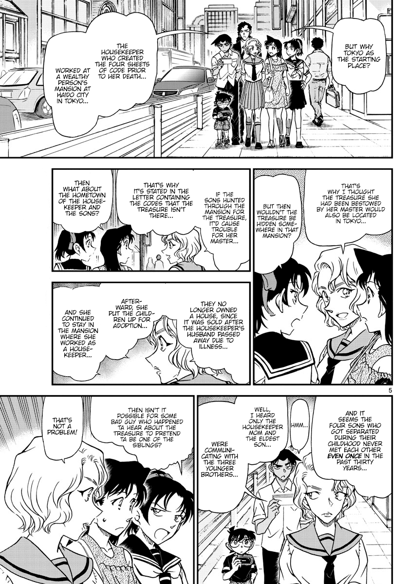 Page 5 of Chapter 1040