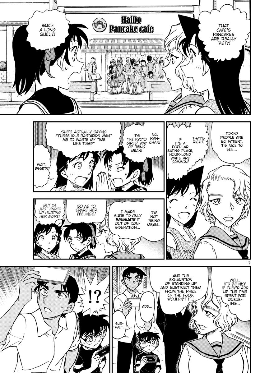 Page 7 of Chapter 1040