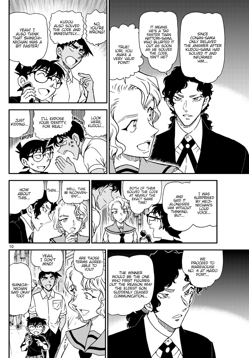 Page 10 of Chapter 1040