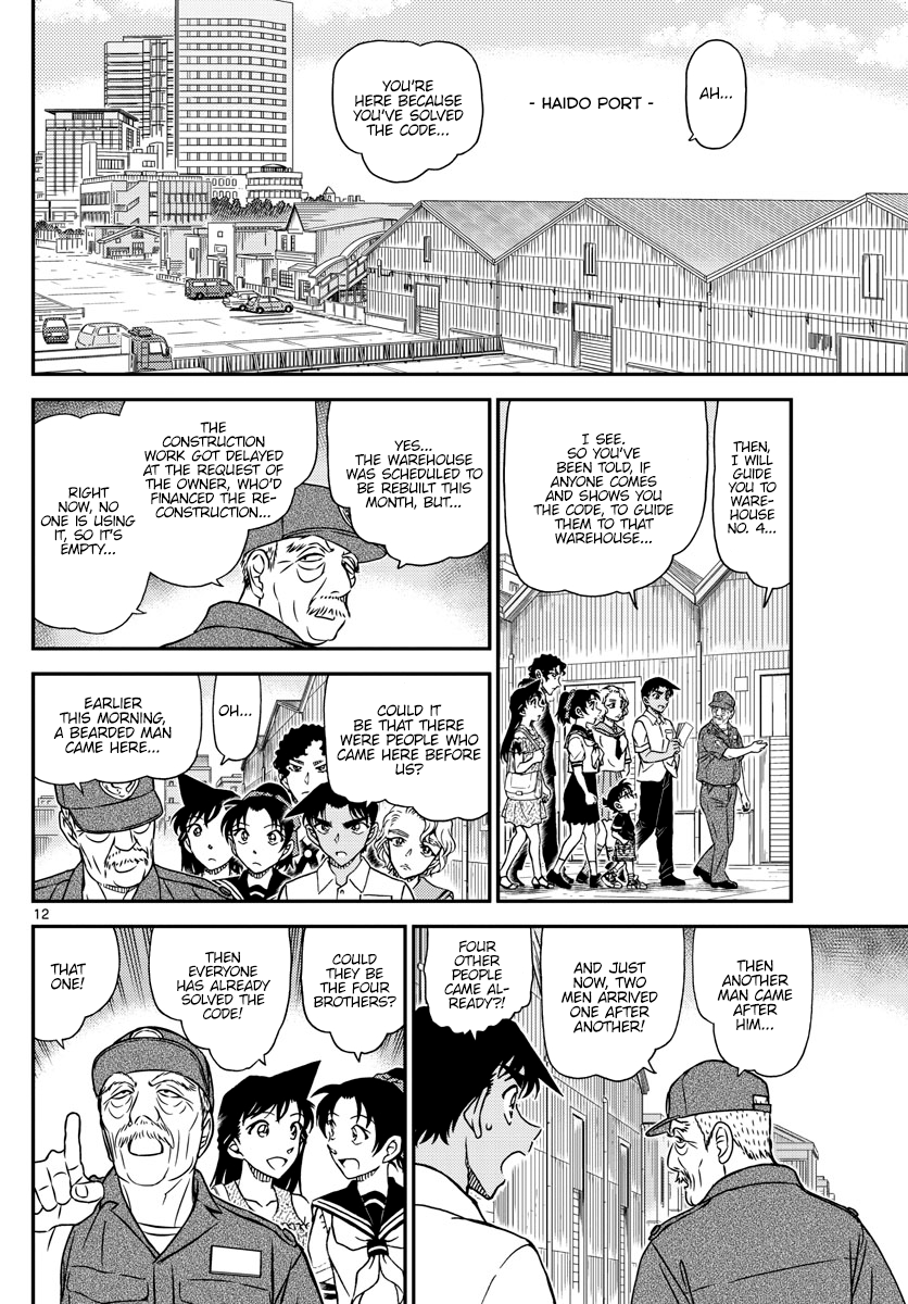 Page 12 of Chapter 1040