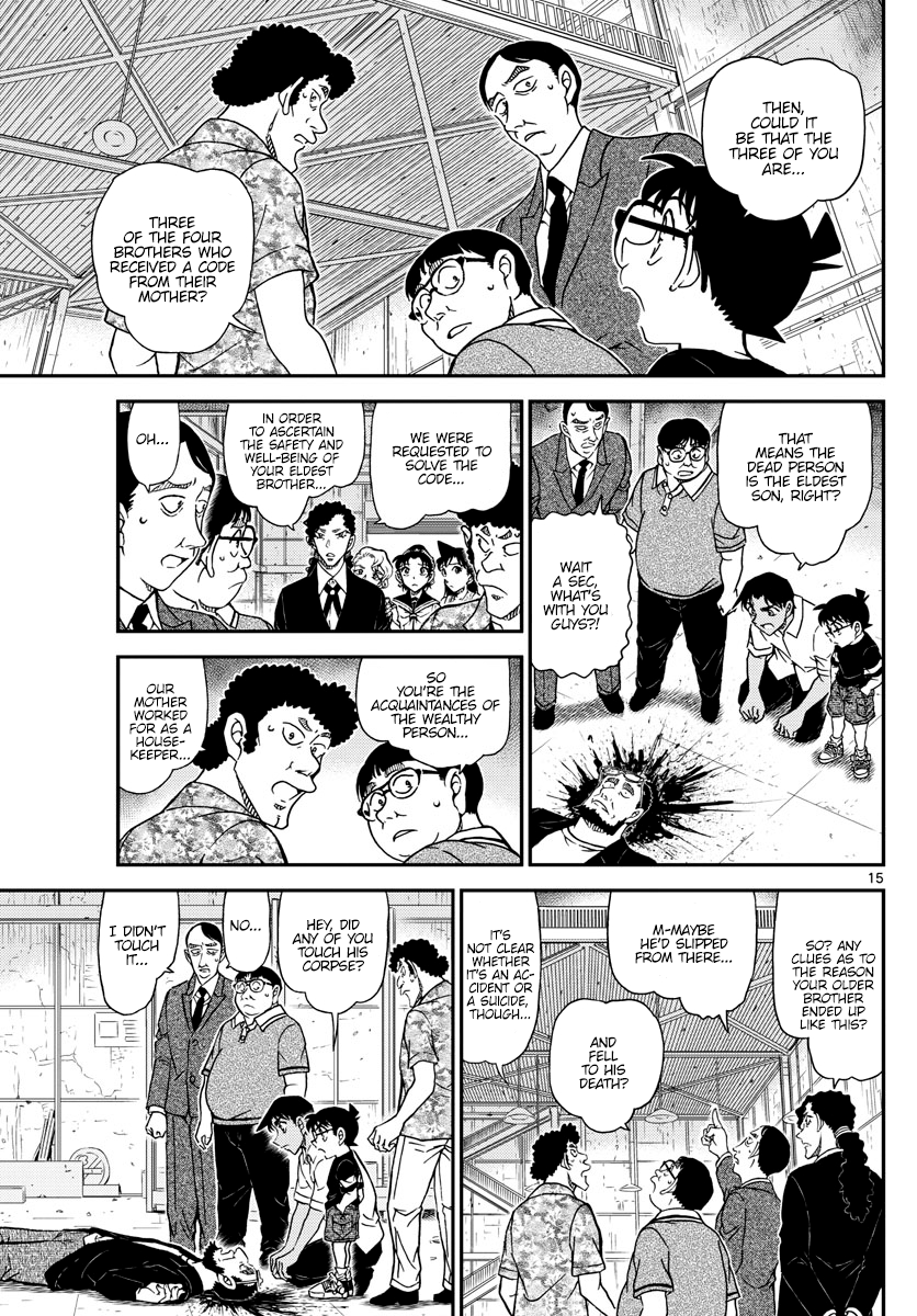 Page 15 of Chapter 1040