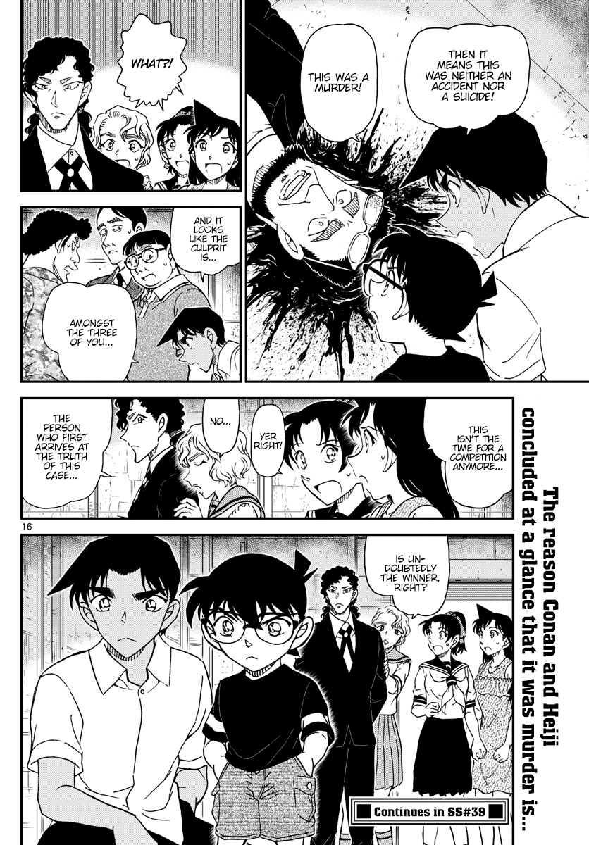 Page 16 of Chapter 1040