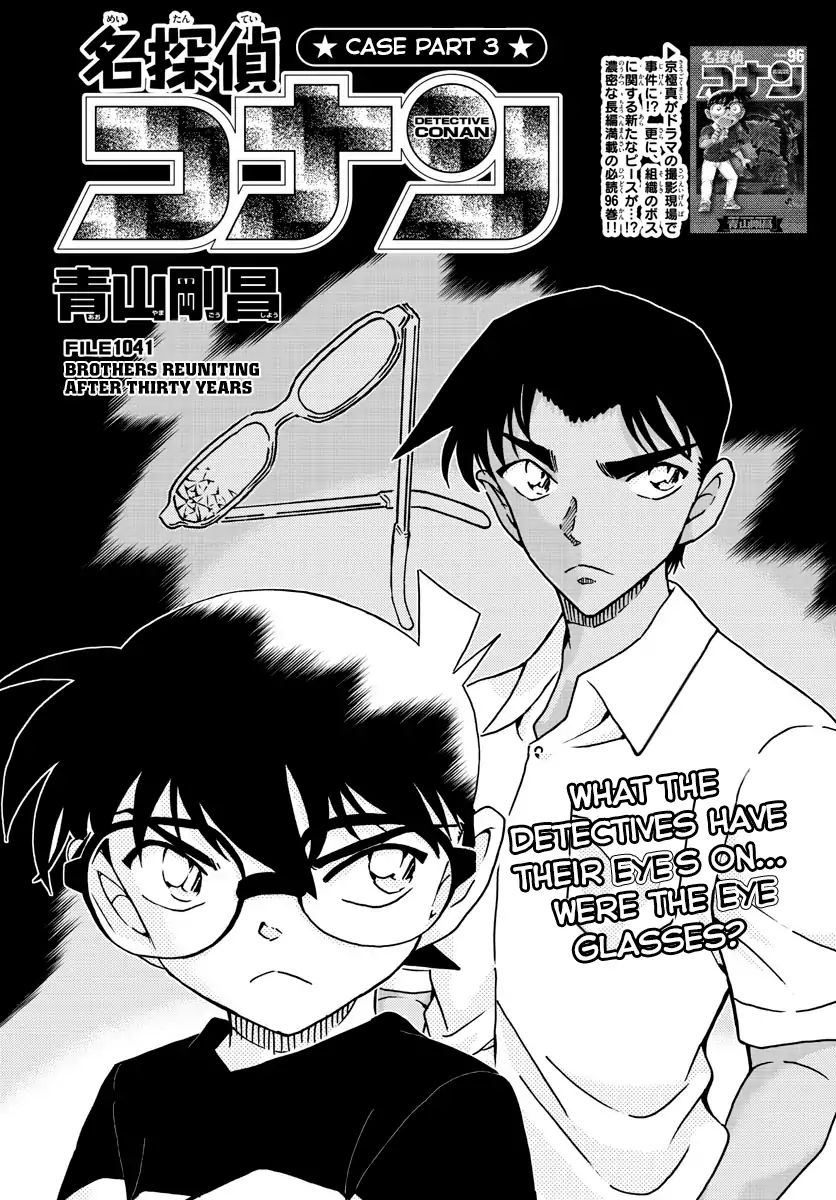 Page 1 of Chapter 1041