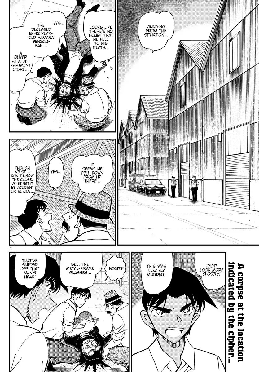 Page 2 of Chapter 1041