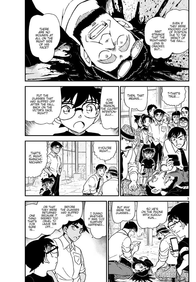 Page 3 of Chapter 1041