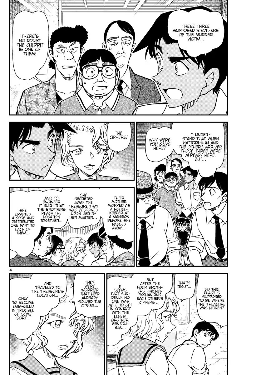 Page 4 of Chapter 1041