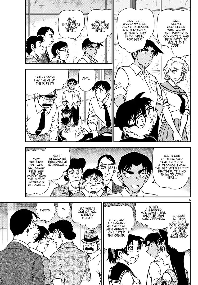 Page 5 of Chapter 1041