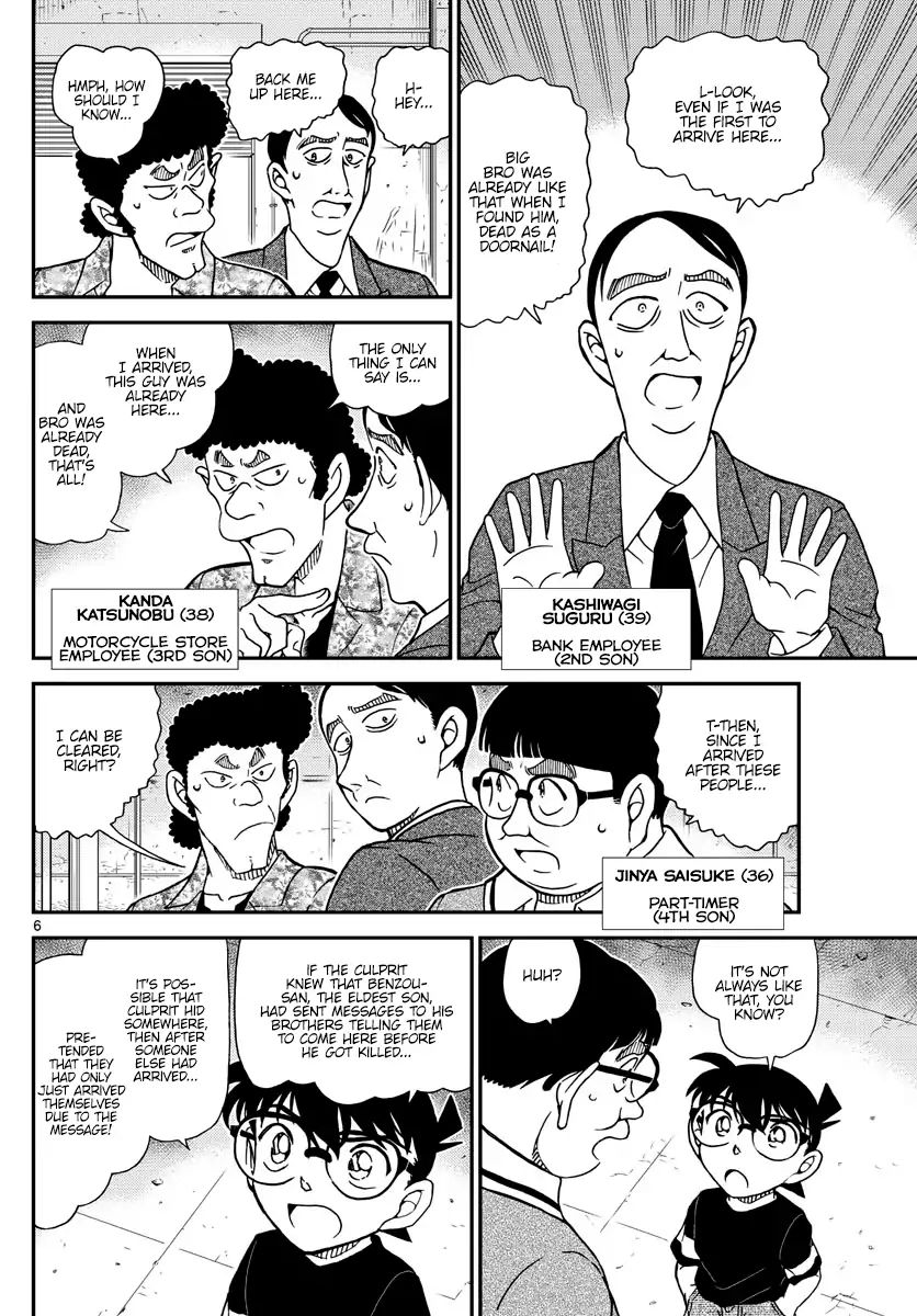 Page 6 of Chapter 1041