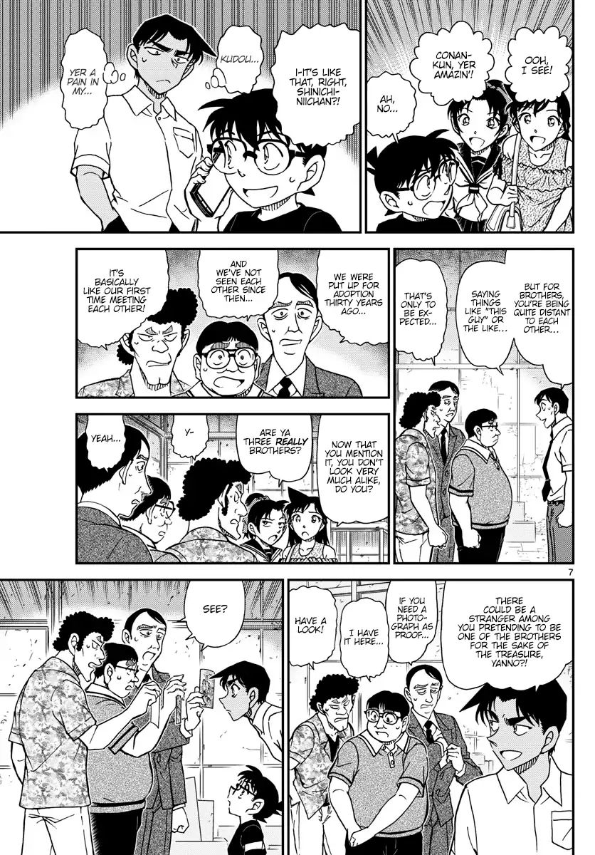 Page 7 of Chapter 1041