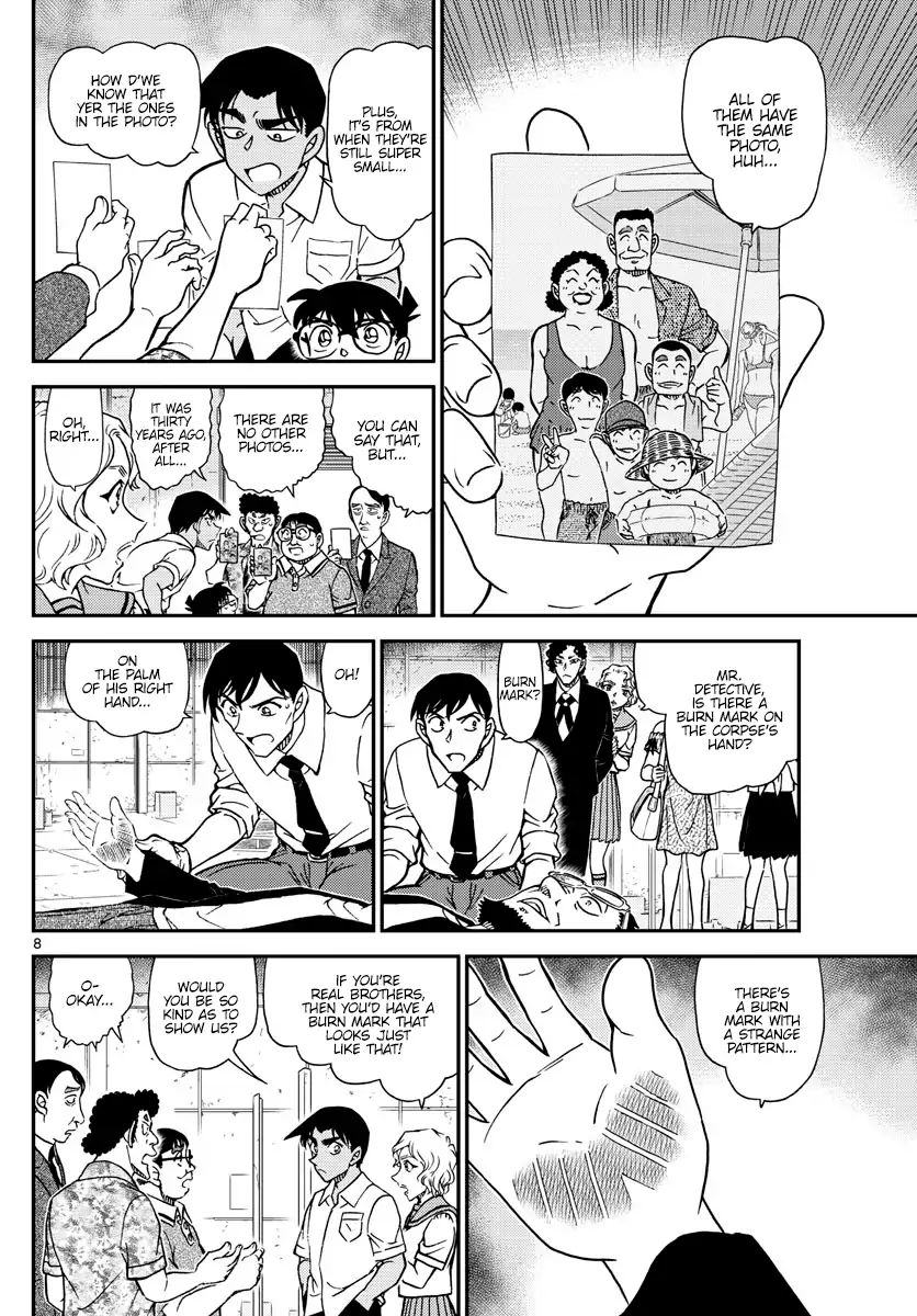 Page 8 of Chapter 1041