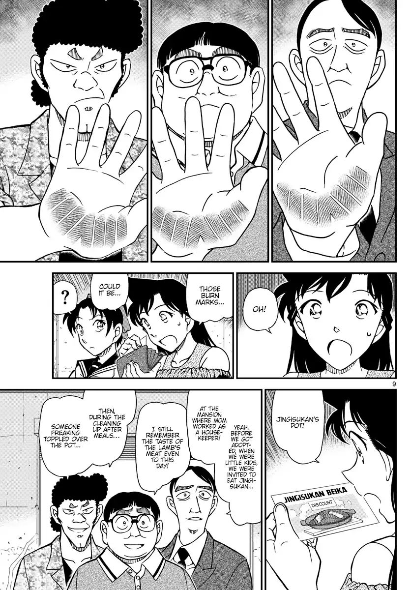 Page 9 of Chapter 1041