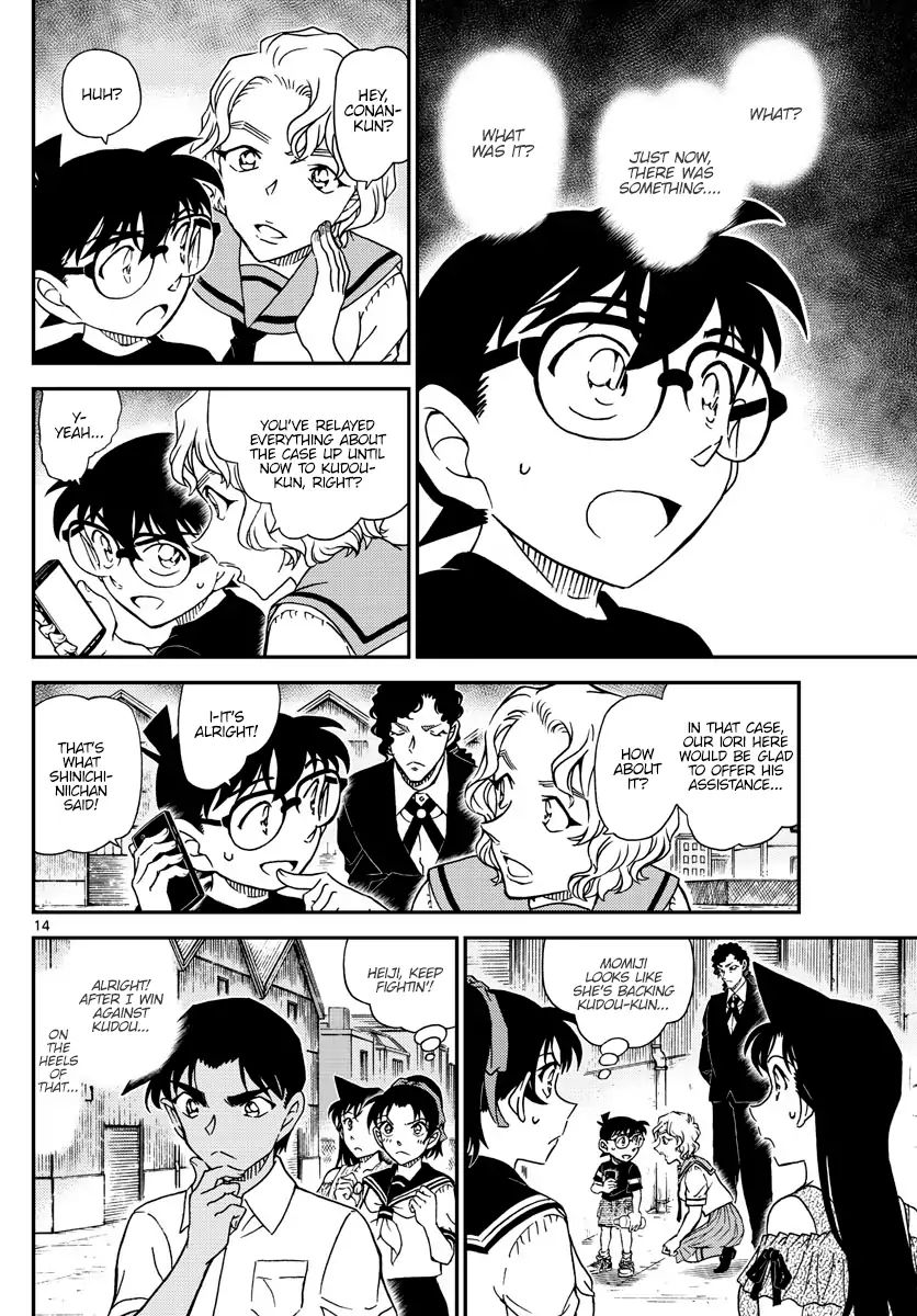 Page 14 of Chapter 1041
