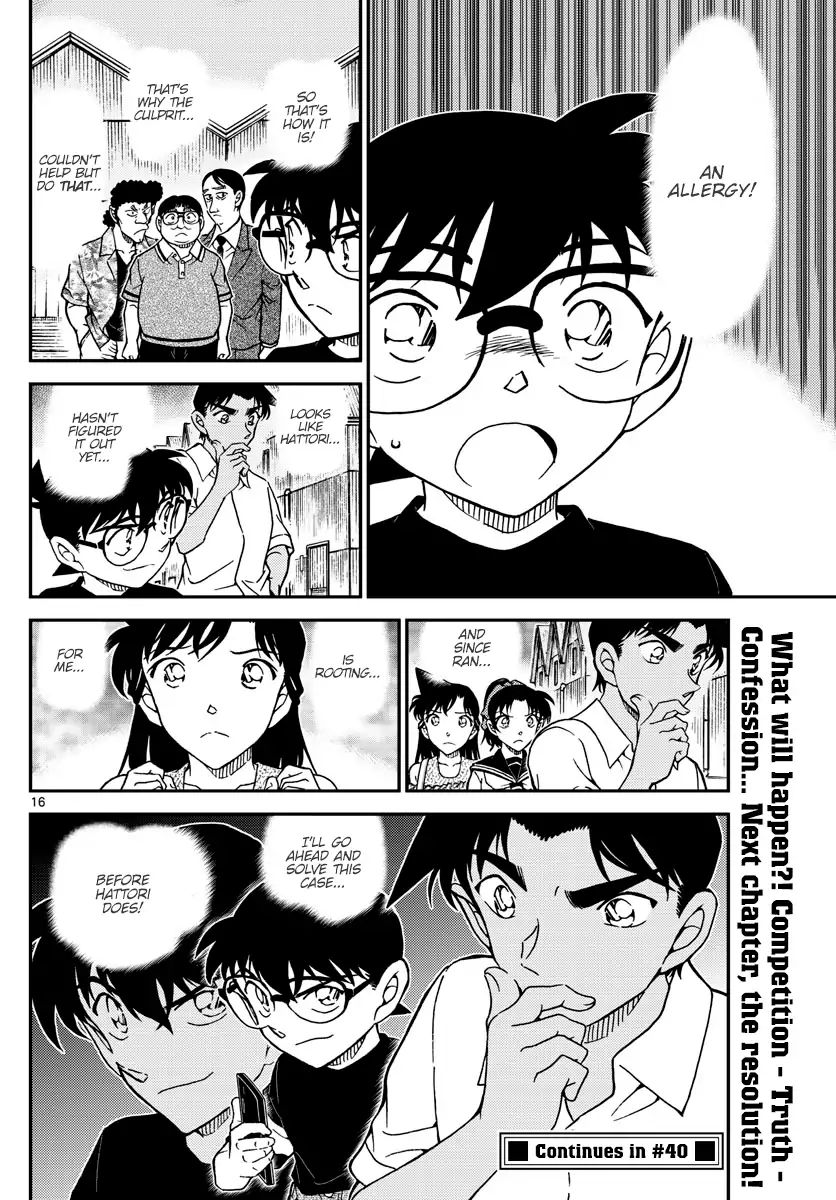 Page 16 of Chapter 1041