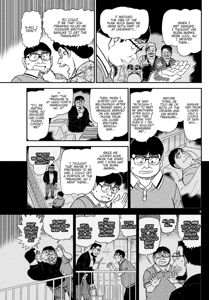 Page 9 of Chapter 1042