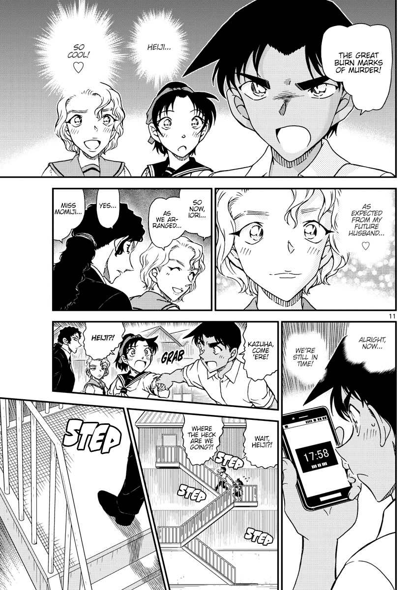 Page 11 of Chapter 1042