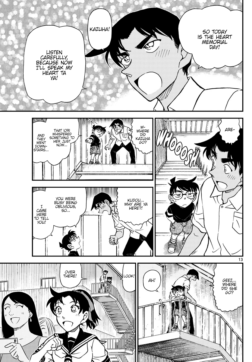 Page 13 of Chapter 1042