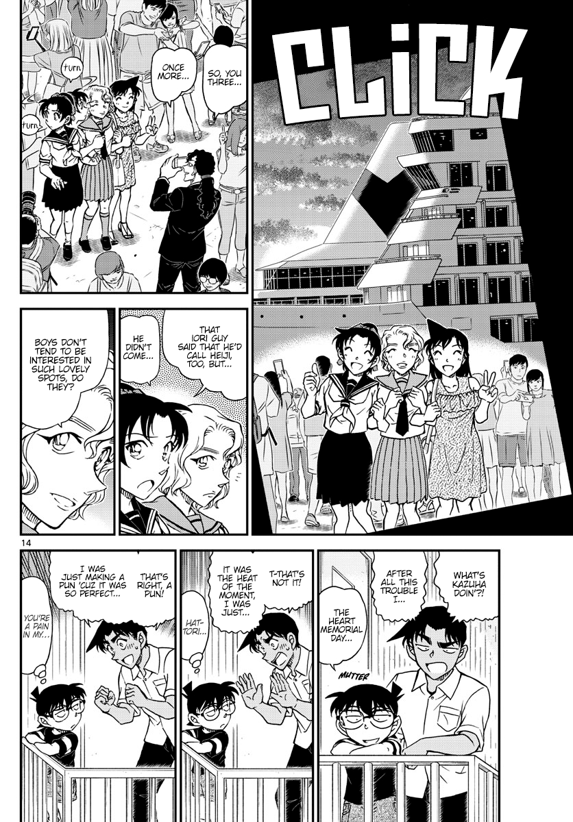 Page 14 of Chapter 1042